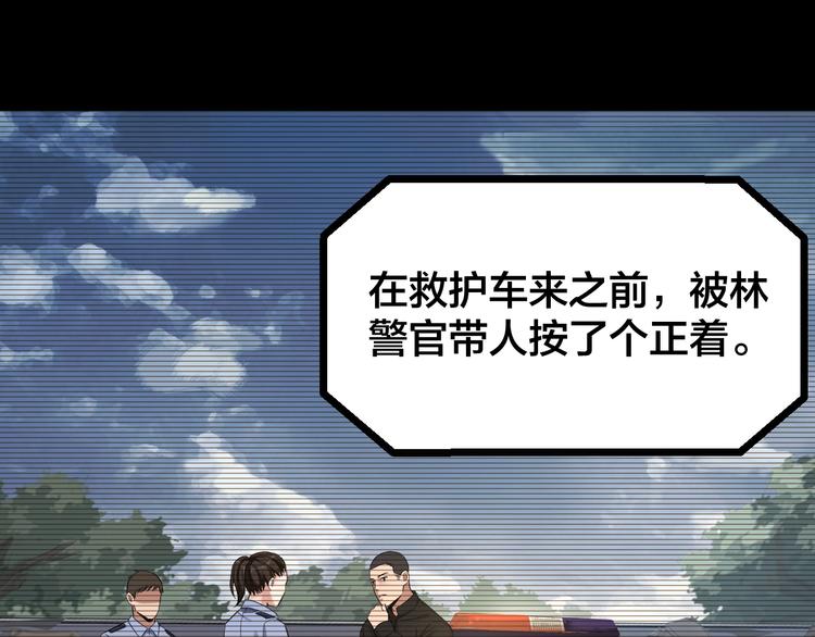 第45话 龟甲灼卜31