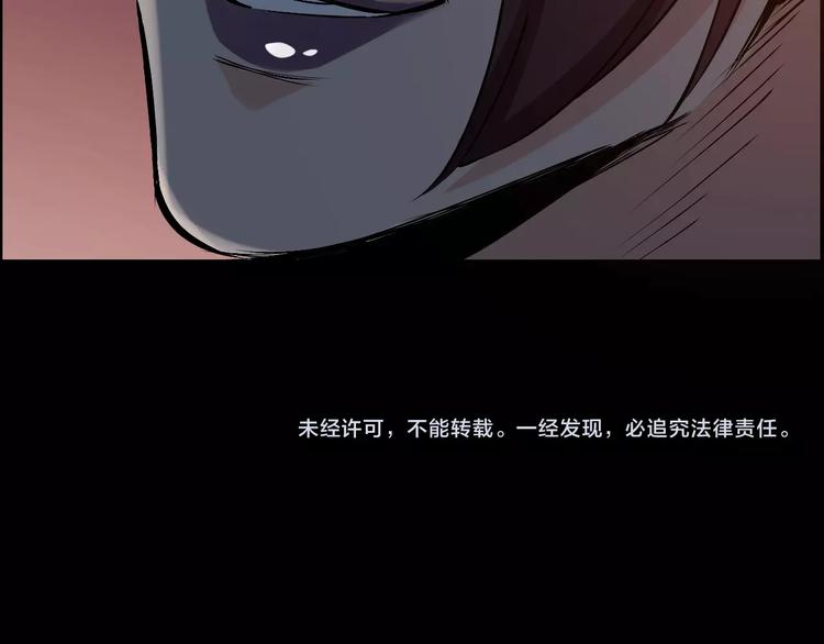 第12话 内斗峰起63