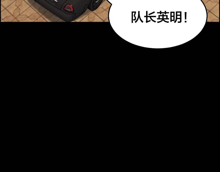 第24话 真凶现身20
