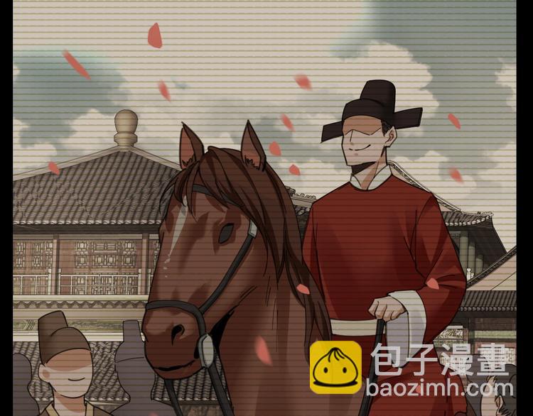 第3话 意外29