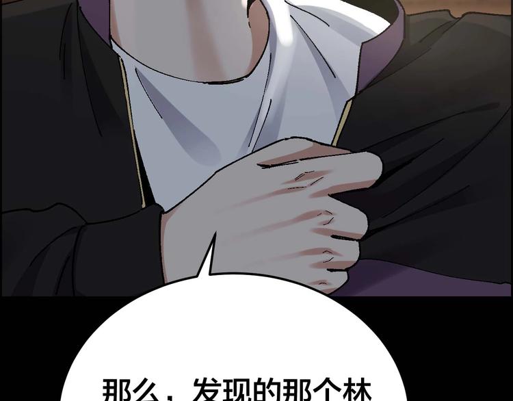 第29话 父亲到来24