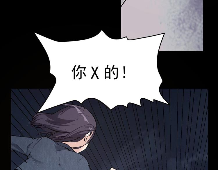 第47话 双双重伤12