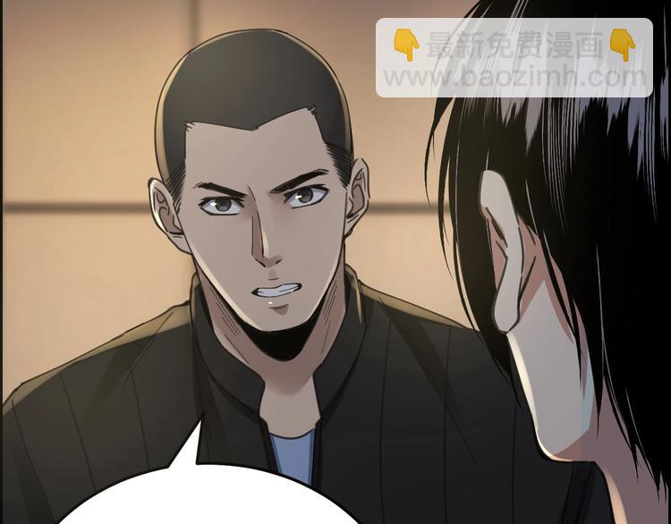 第17话 案件发生60