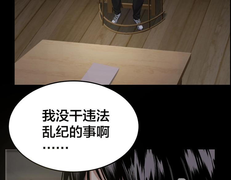 第17话 案件发生6