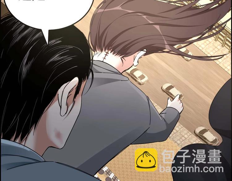 第25话 案件背后56