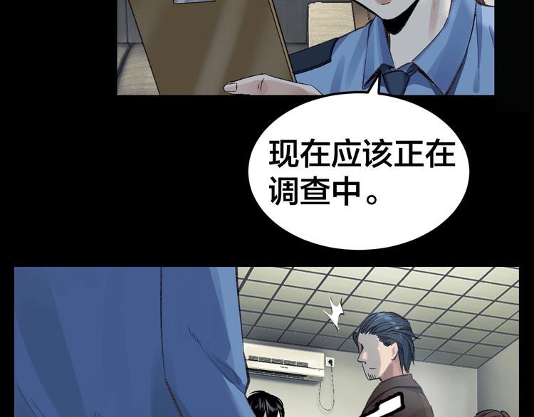 第1话 我叫李义凯96