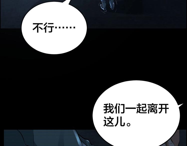 第11话 风波过后87