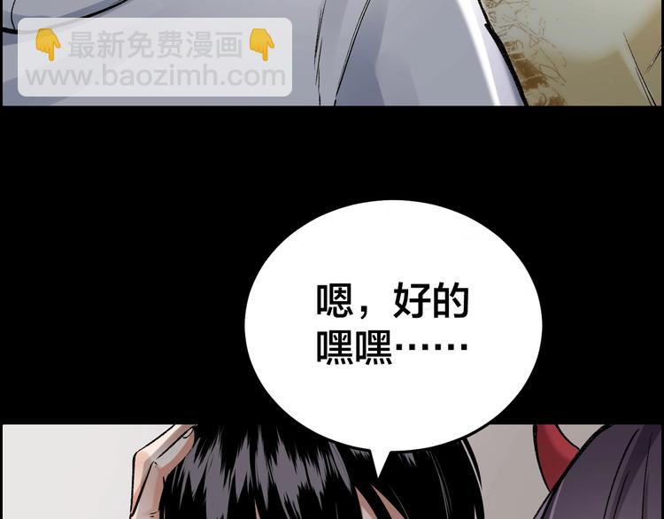 第7话 抓捕凶犯12