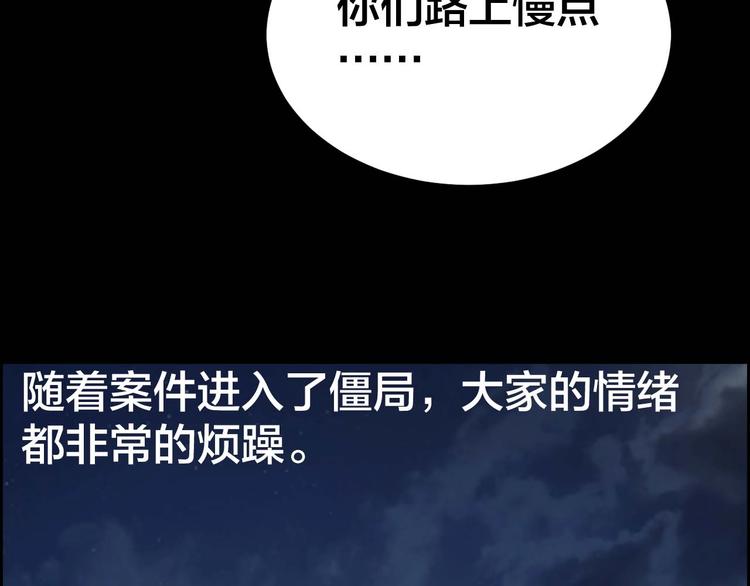第29话 父亲到来41