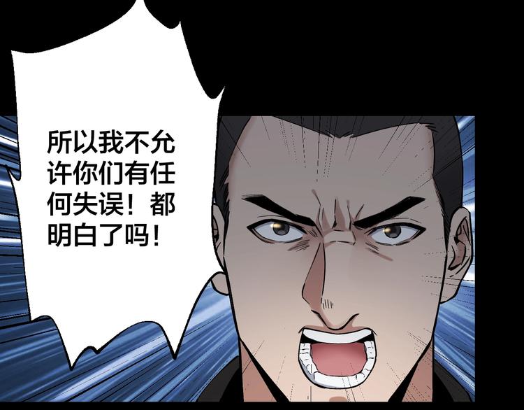 第48话 最后博弈68