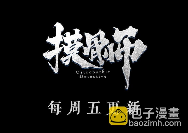 第46话 青烟墓园126