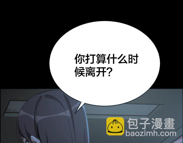 第31话 高楼火海27