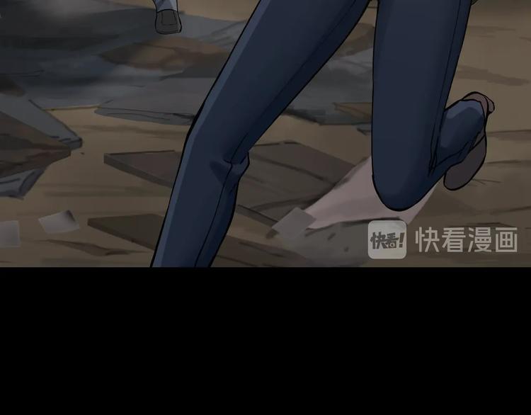第44话 黑烟之所83