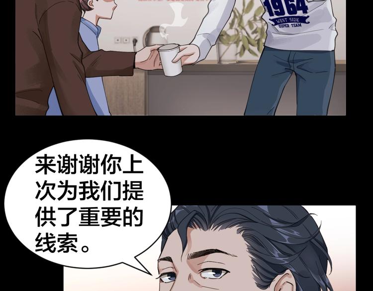 第2话 就决定是你了！47