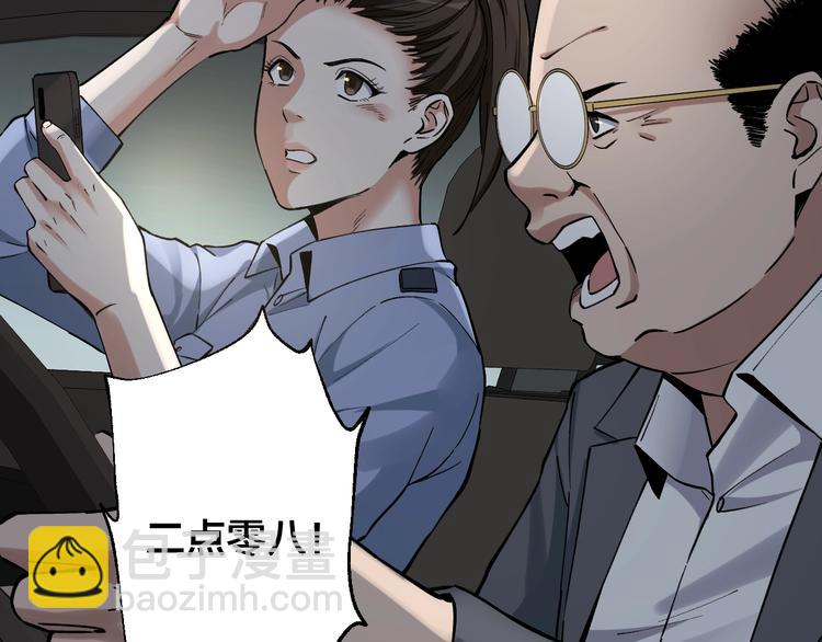 第44话 黑烟之所62
