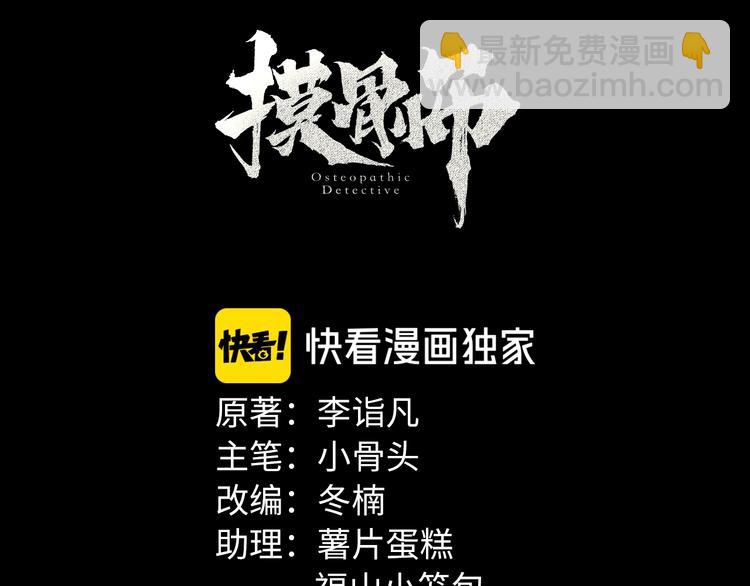 第38话 罪之七宗22