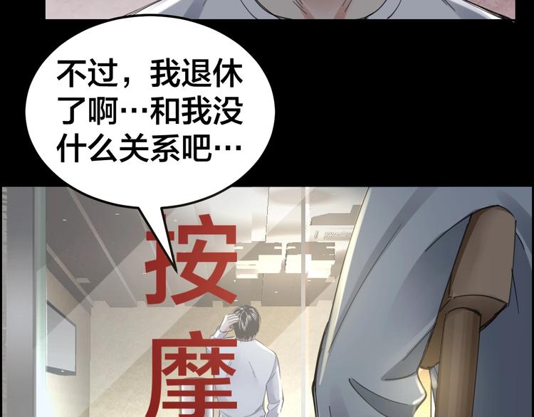第14话 安可失踪5