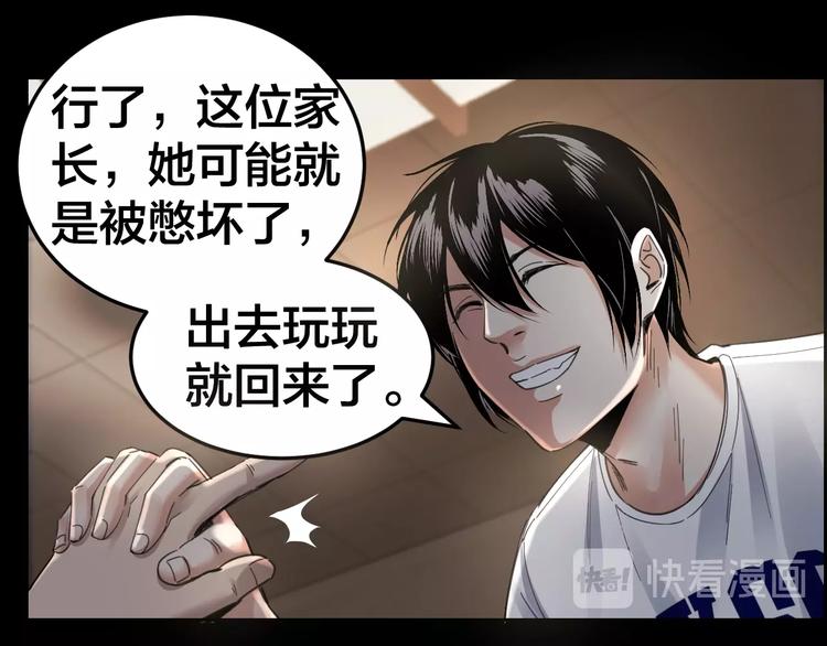 第14话 安可失踪33