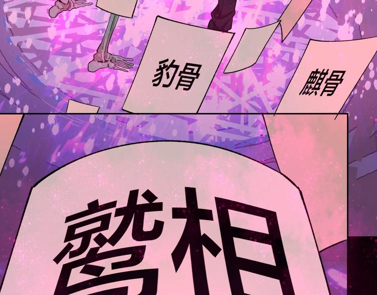 第41话 目标转移7