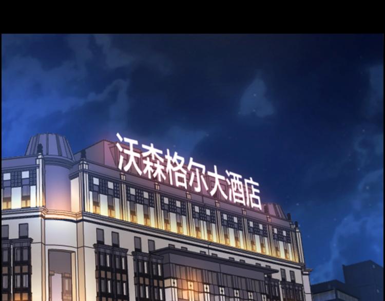 第18话 盘查询问31