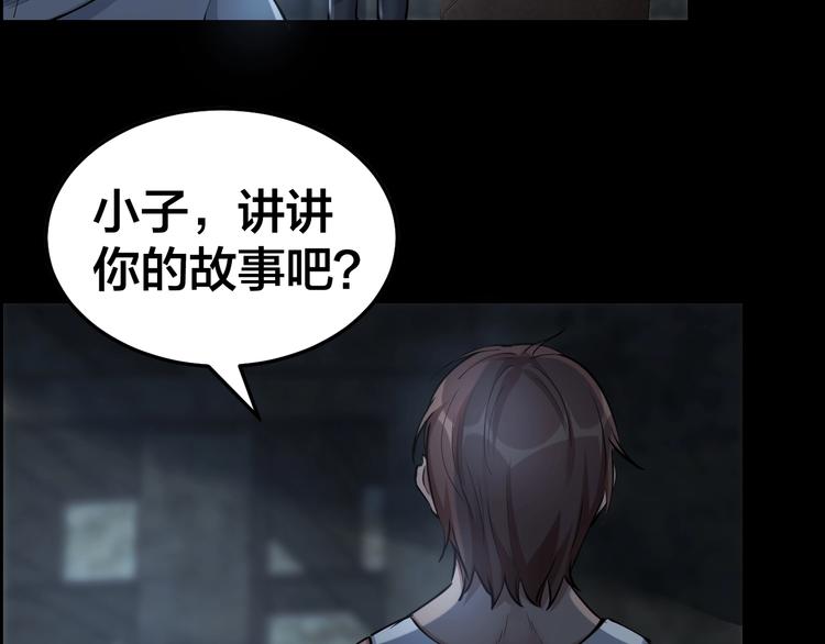 第9话 来玩个游戏吧！40