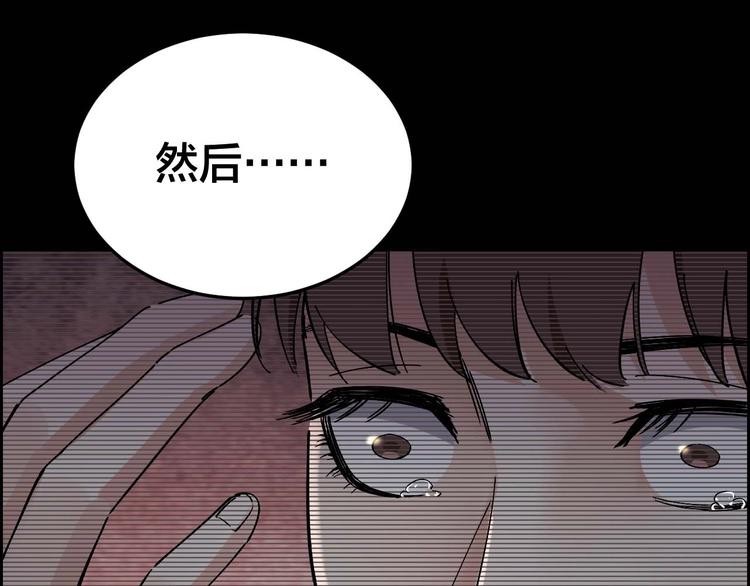 第28话 巨大的黑暗6