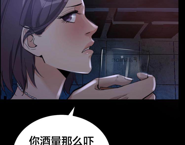 第15话 酒吧消愁52