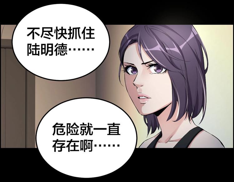 第11话 风波过后93