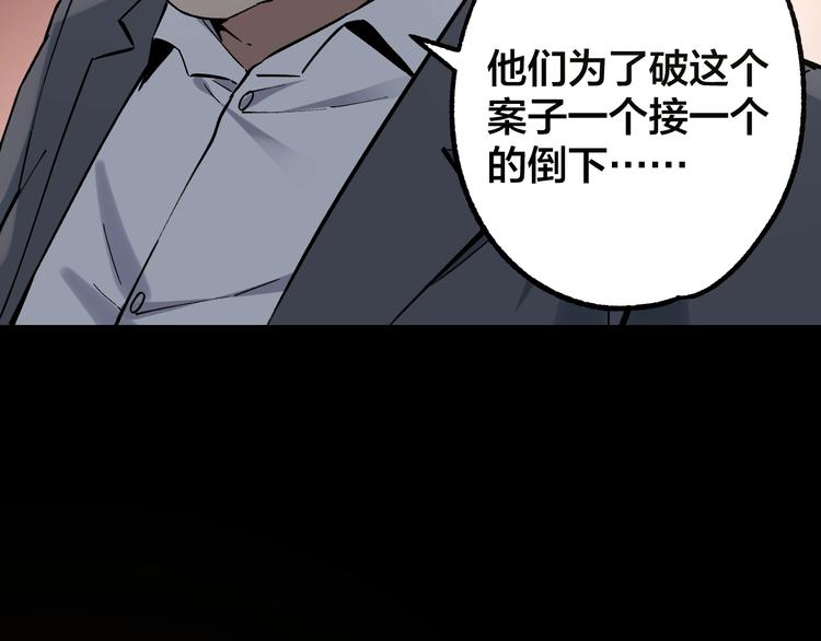 第48话 最后博弈39