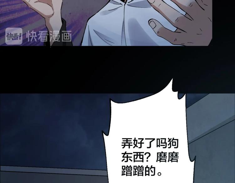 第49话 负重终局65