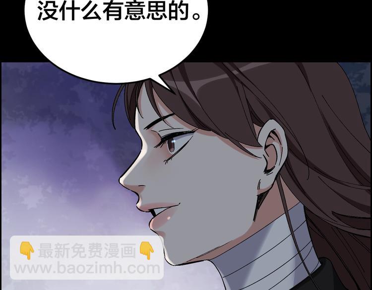第30话 酆都奇闻66