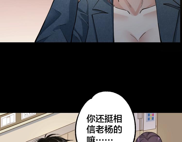 第45话 龟甲灼卜57