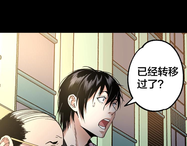第41话 目标转移56