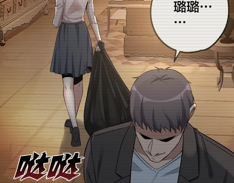 第37话 自我惩罚48