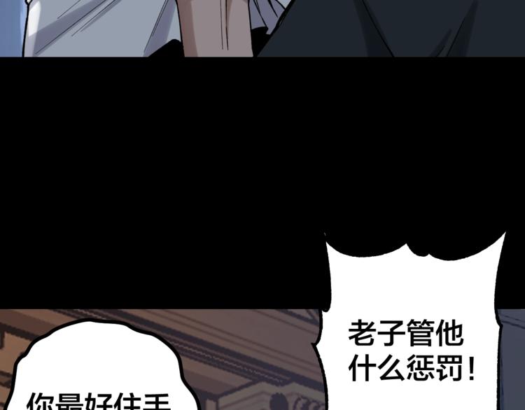 第40话 四名戏精88