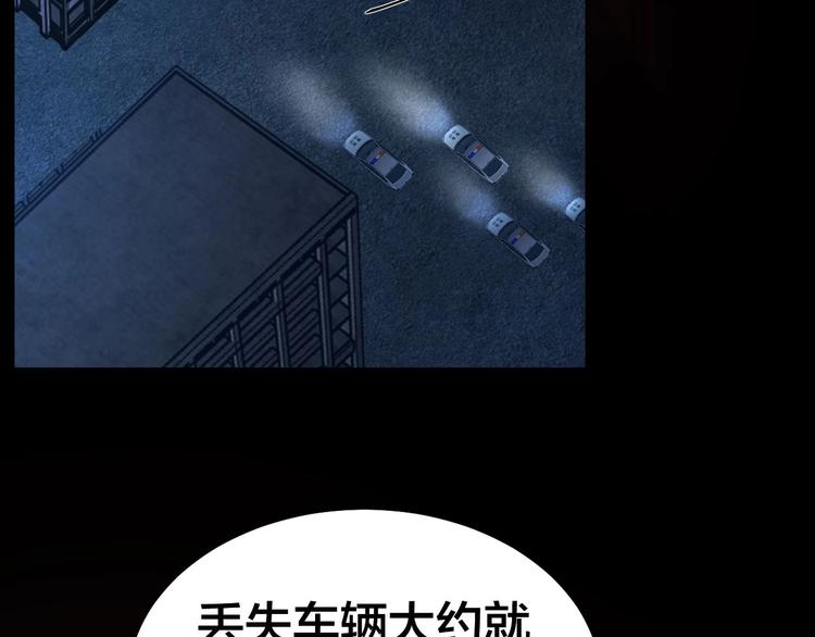第11话 风波过后5