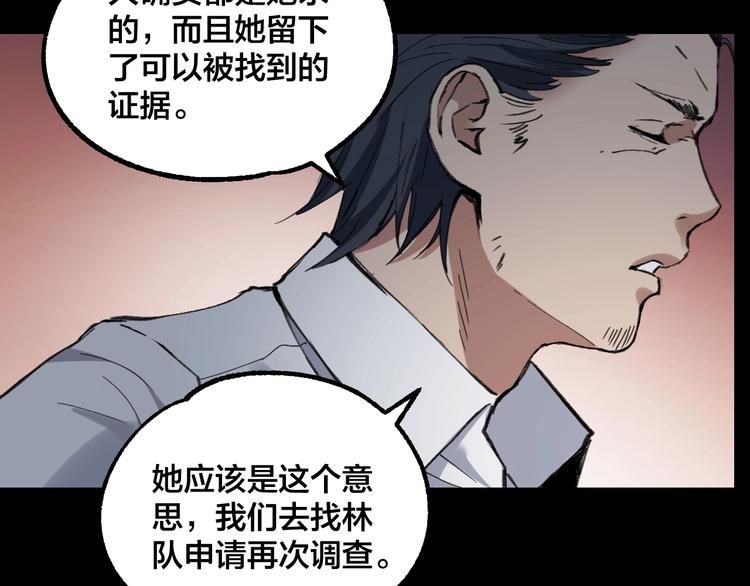 完结话 终入乱局114