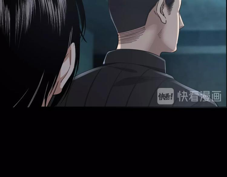 第21话 枉死推测43