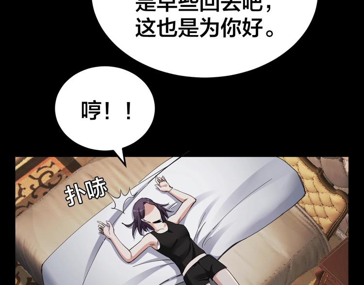 第16话 酒店被捕48
