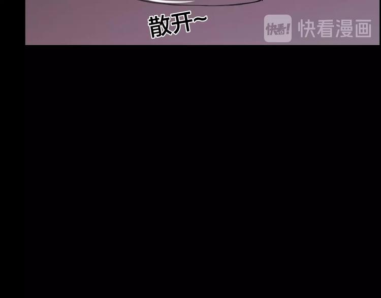 第15话 酒吧消愁56