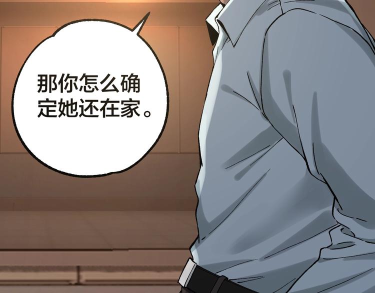第37话 自我惩罚125