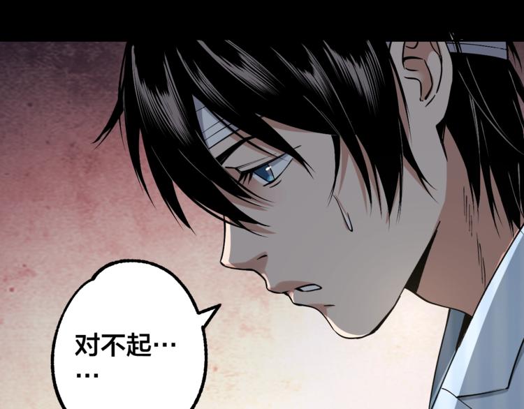第45话 龟甲灼卜53