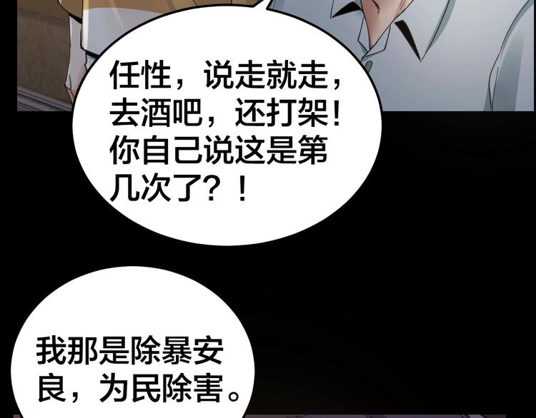 第17话 案件发生71