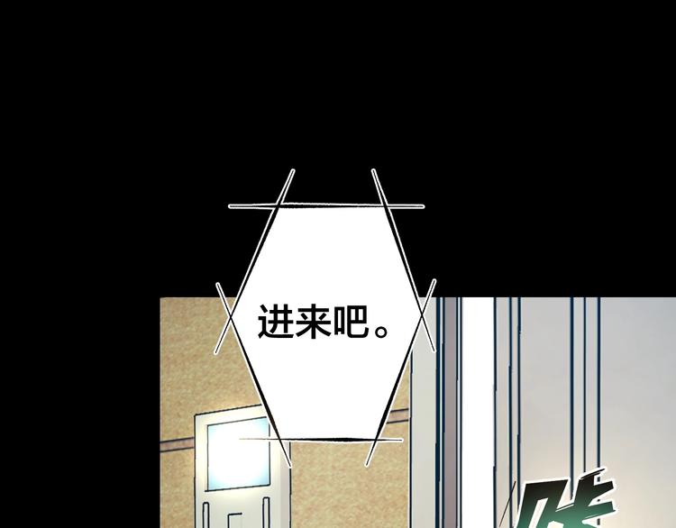 第39话 去告解吧63
