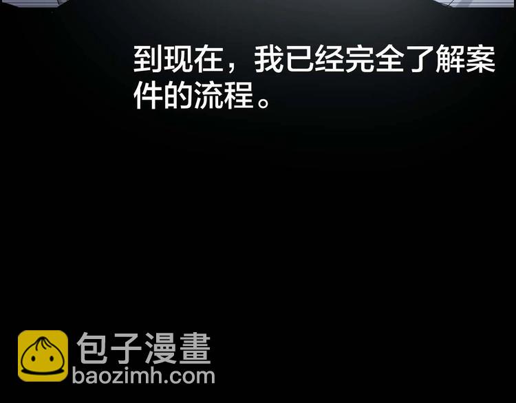 第29话 父亲到来47
