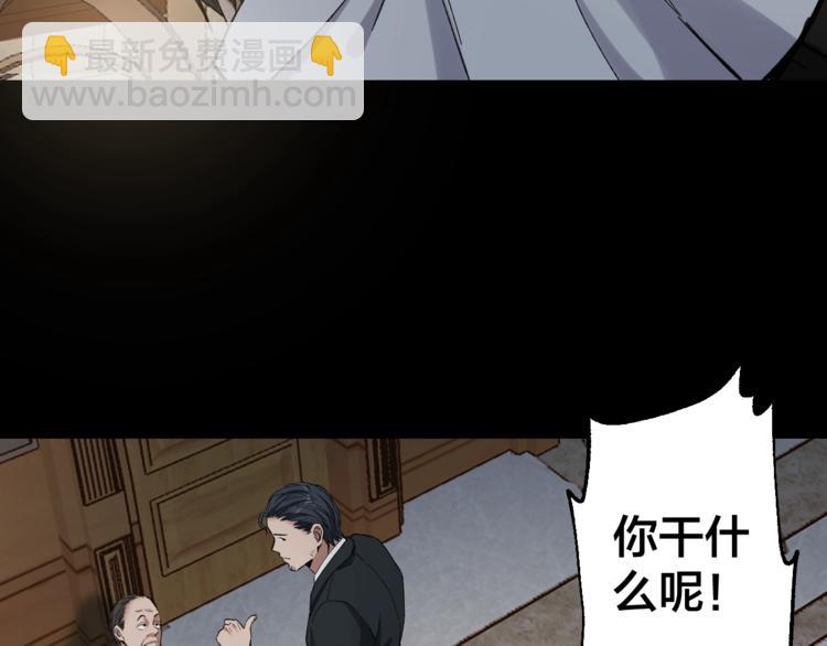 第40话 四名戏精99
