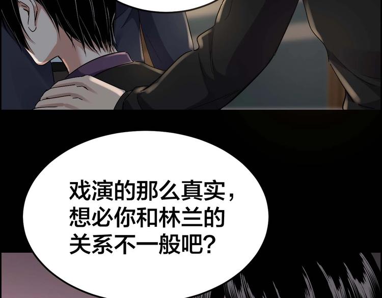 第27话 身体互换24
