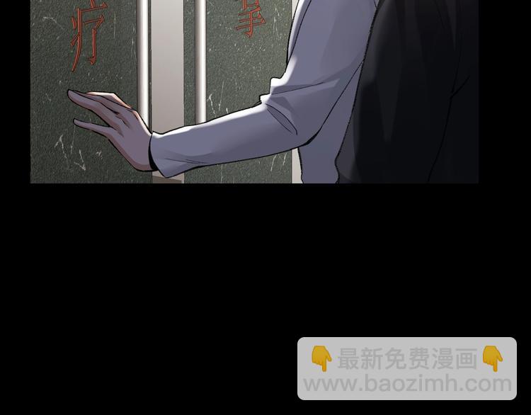 第4话 杨队出事32