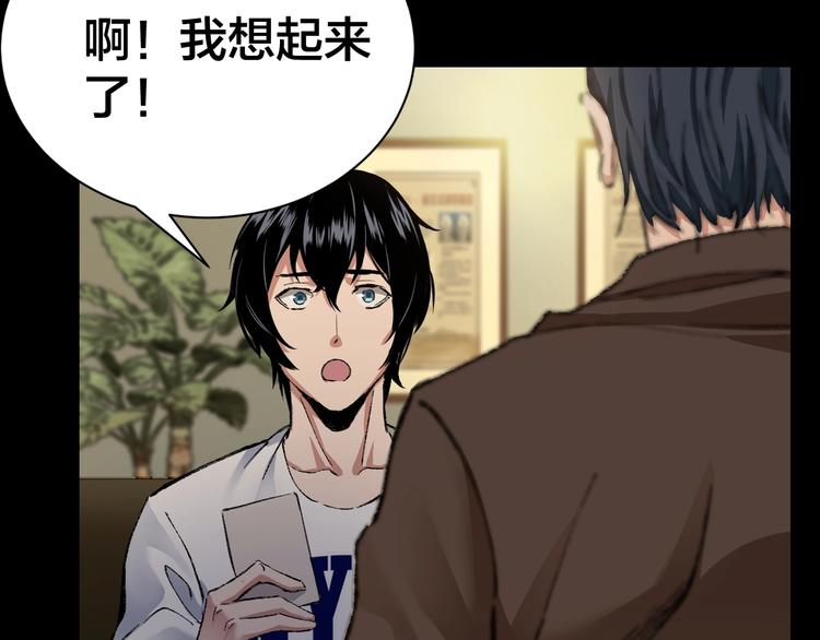 第1话 我叫李义凯41