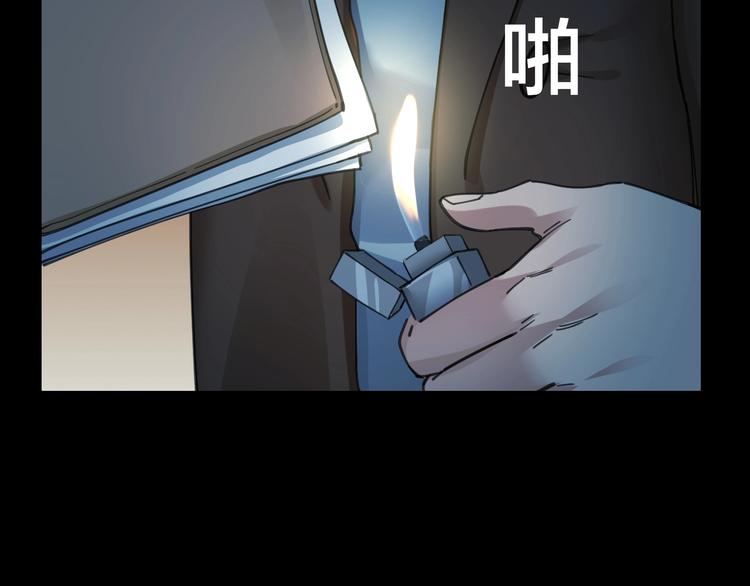 第3话 意外86
